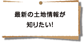 自分達に合う建築会社ってどこだろう？