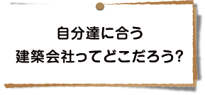 最新の土地情報が知りたい！