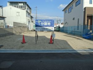 浜ノ茶屋　土地　分譲地