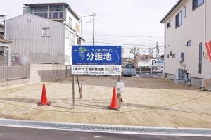浜ノ茶屋　土地　分譲地